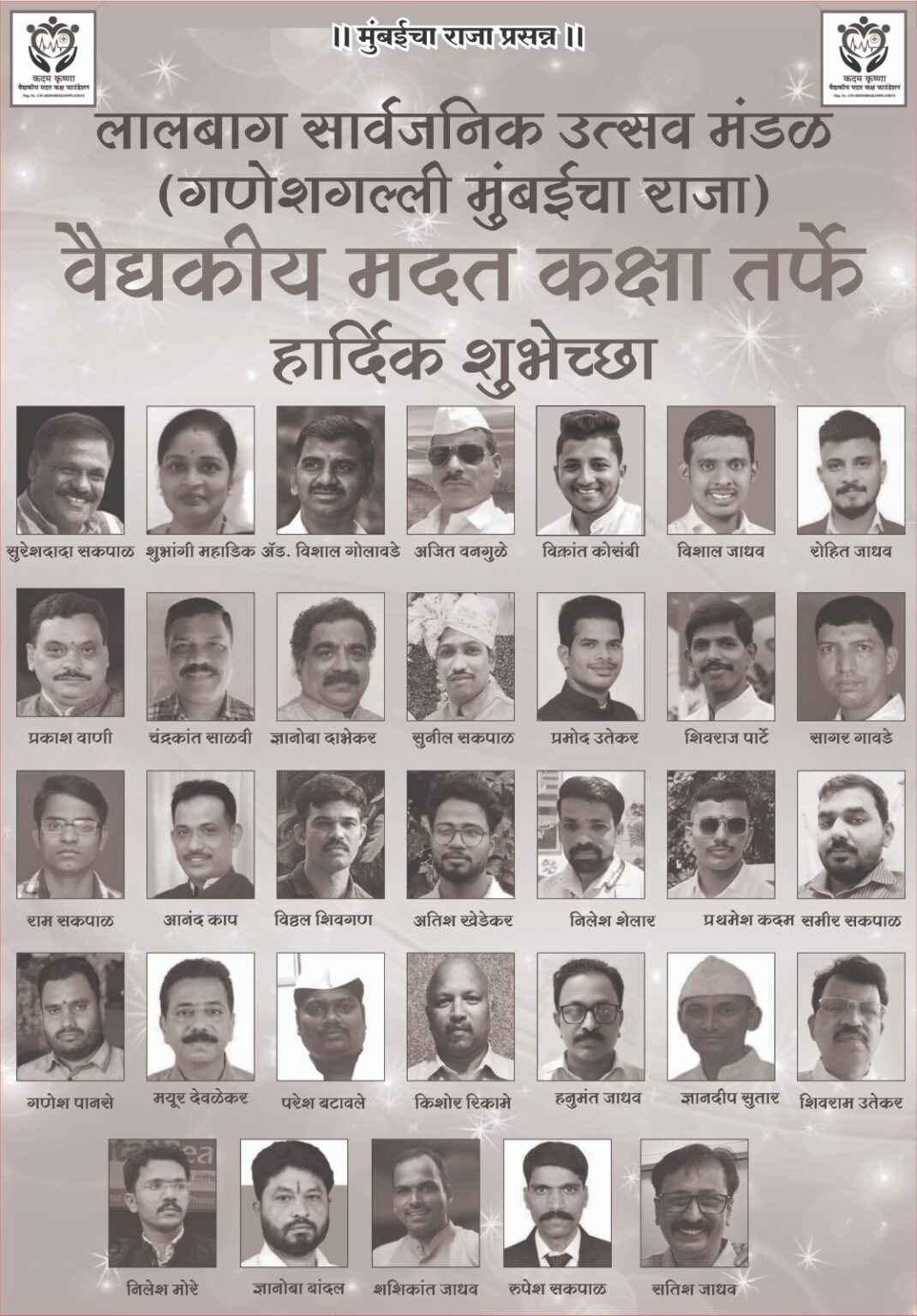 WhatsApp Image 2025-08-24 at 8.59.02 AM