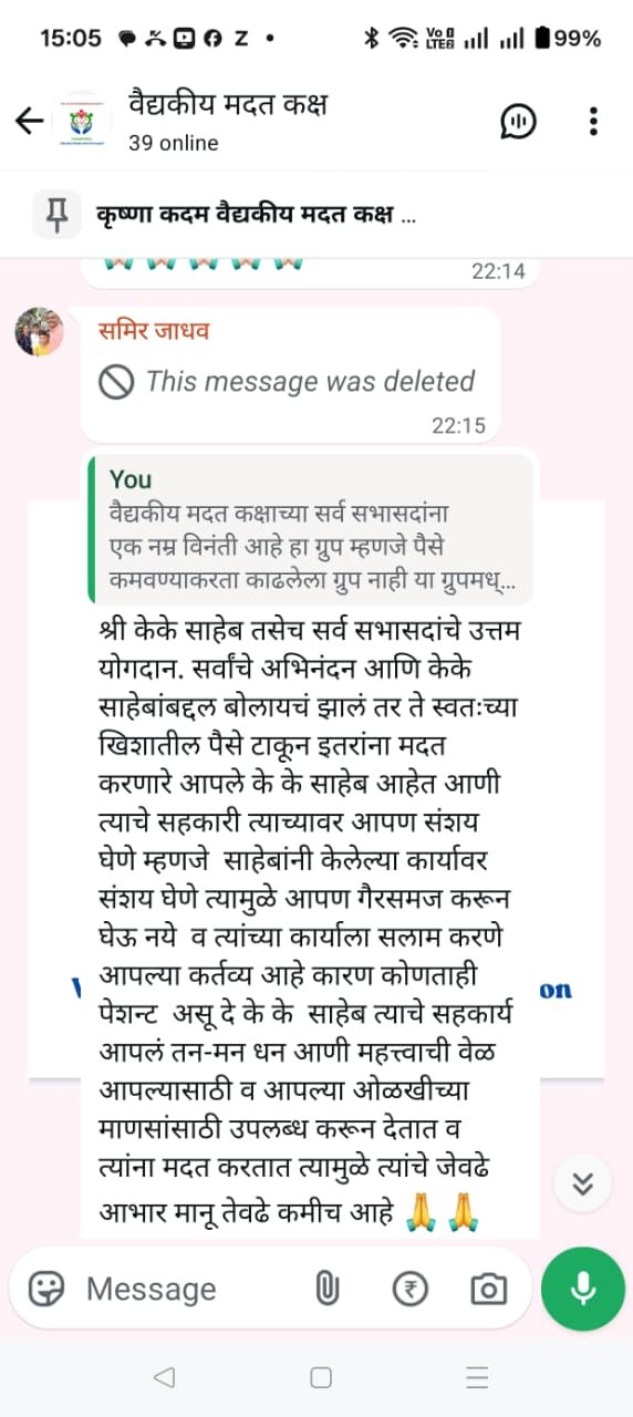 testimonials87
